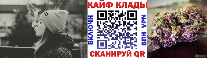 Виды наркотиков купить Рузаевка Амфетамин COCAIN ГАШИШ МЕФ Марихуана