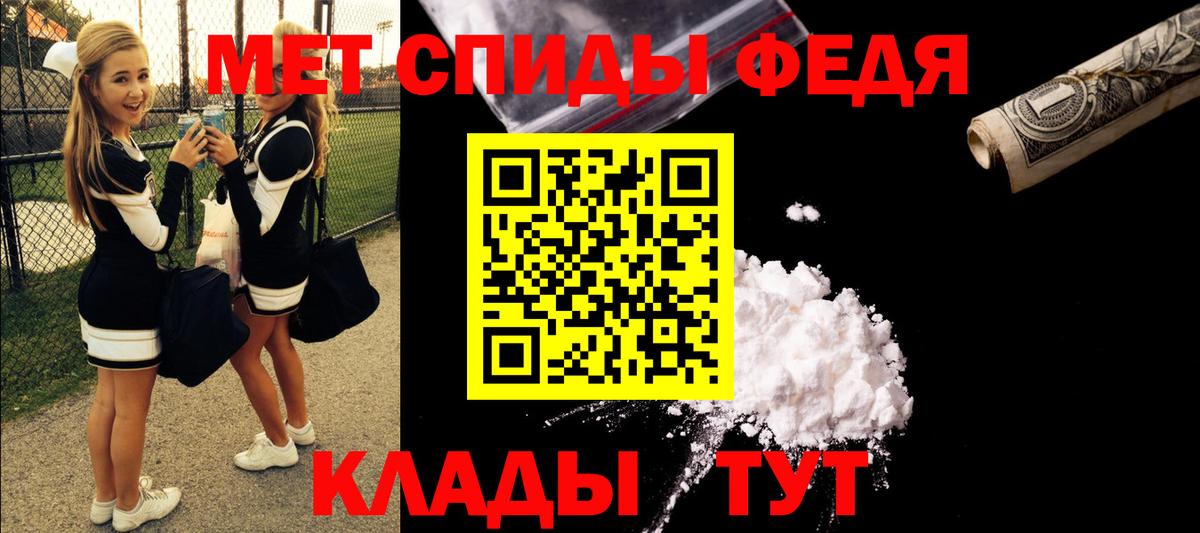 Amphetamine 97%  Вход с VPN  Amphetamine  Рузаевка  Amphetamine 