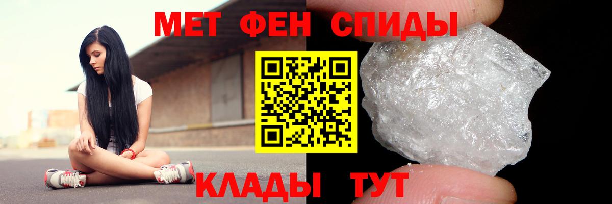 darknet наркотические препараты  Рузаевка  Amphetamine 97% 