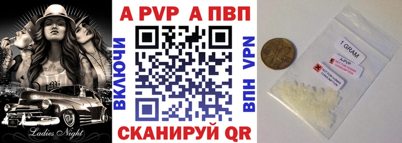 hydra ТОР  Рузаевка  APVP мука 