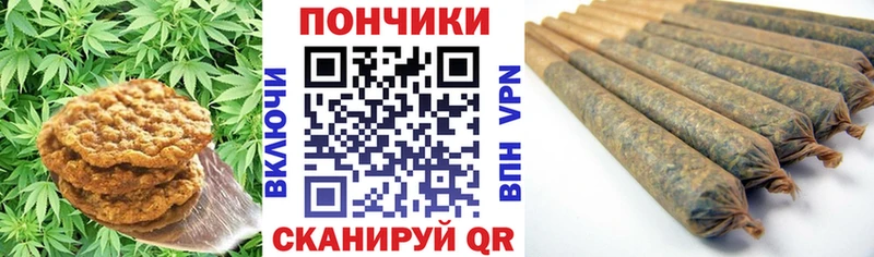 Cannafood марихуана  Рузаевка 