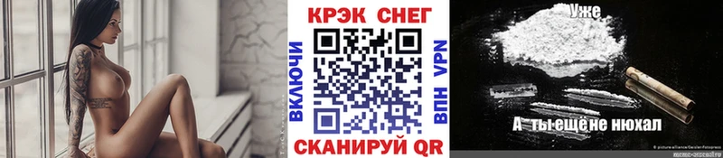 Cocaine Эквадор что такое наркотик Рузаевка