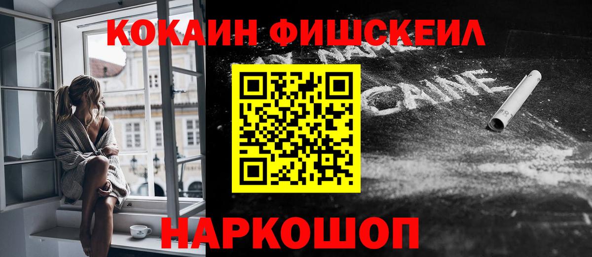 Кокаин Эквадор Рузаевка
