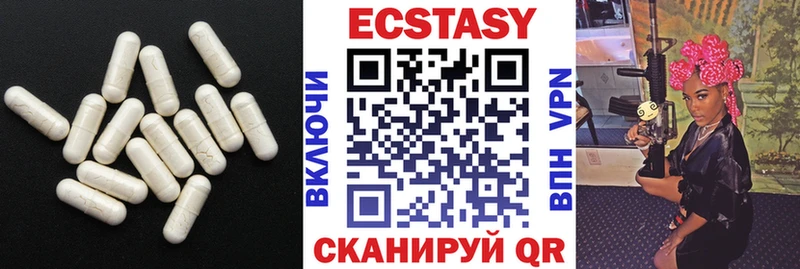 Ecstasy MDMA  Рузаевка 
