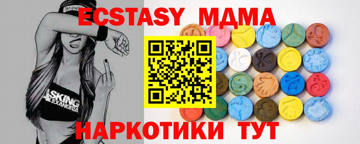 Ecstasy  Экстази Philipp Plein  купить  сайты  Рузаевка  Вход с VPN 