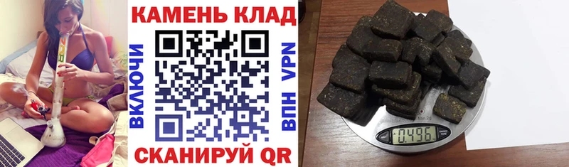 наркота  Рузаевка  площадка формула  ГАШИШ Premium 