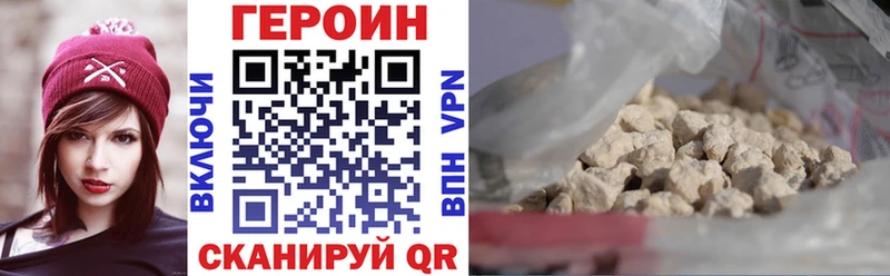 дарнет шоп  Рузаевка  Героин гречка 