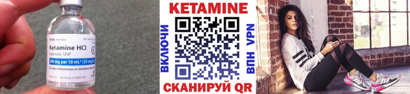 Кетамин VHQ  Рузаевка 