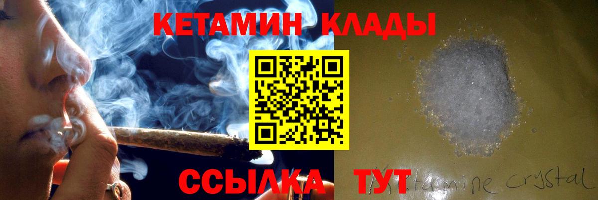 Кетамин ketamine  Рузаевка  мега tor  Кетамин VHQ 