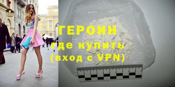 бутират Дмитровск