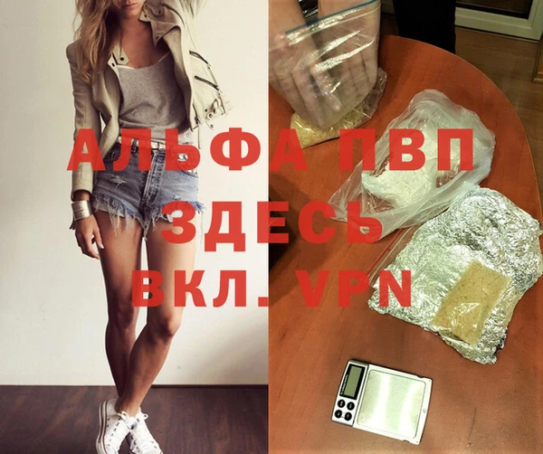 альфа пвп VHQ Дмитриев