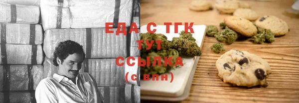 бутират Дмитровск