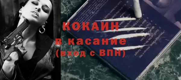 бутират Дмитровск