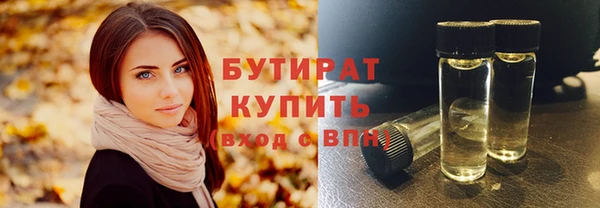 альфа пвп VHQ Дмитриев