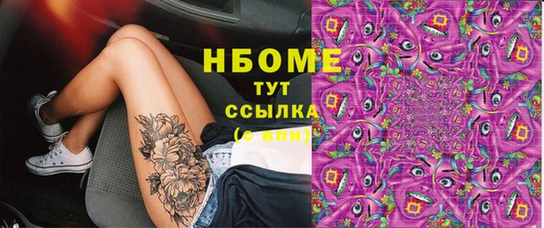 mdma Дмитров