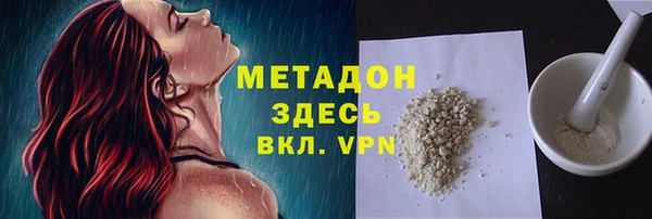 mdma Дмитров