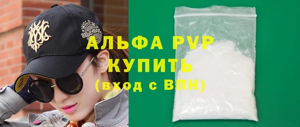 мефедрон Слюдянка