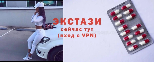 альфа пвп VHQ Дмитриев