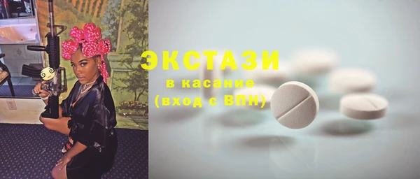 mdma Дмитров