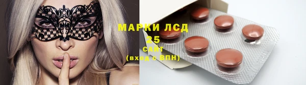 бутират Дмитровск