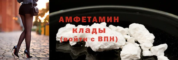 альфа пвп VHQ Дмитриев