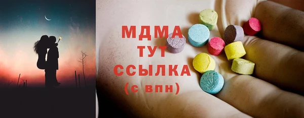 mdma Дмитров