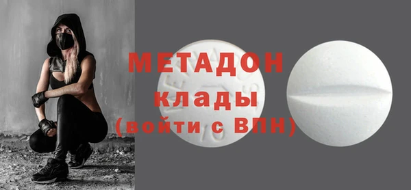 синтетический гашиш Осинники