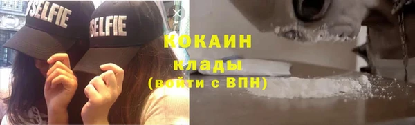 MDMA Premium VHQ Усинск