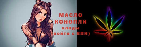 бутират Дмитровск