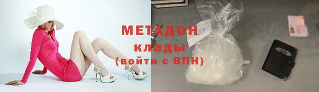альфа пвп VHQ Дмитриев