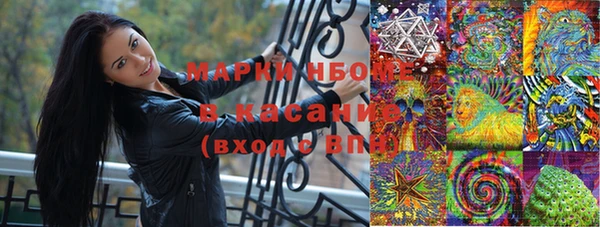 синтетический гашиш Осинники