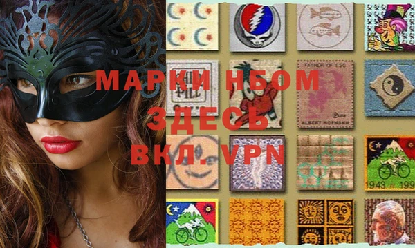 mdma Дмитров