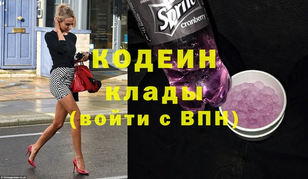 Альфа ПВП Снежинск