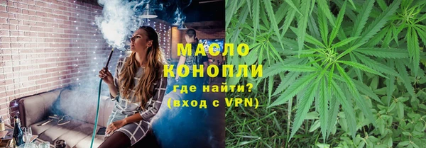 бутират Дмитровск