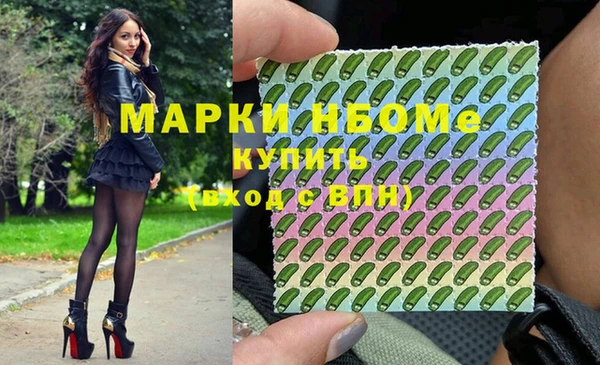 мефедрон Слюдянка