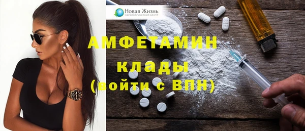 гашишное масло Усолье-Сибирское