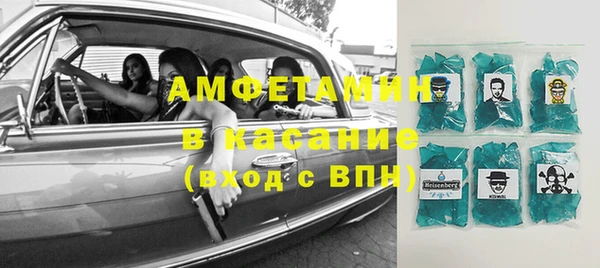 бутират Дмитровск