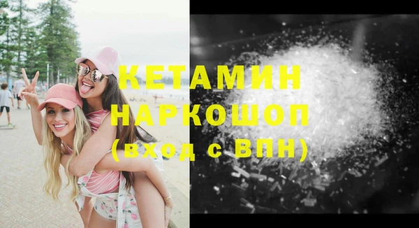 Альфа ПВП Снежинск