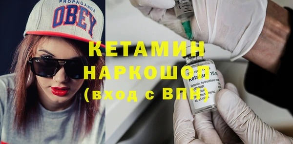 альфа пвп VHQ Дмитриев