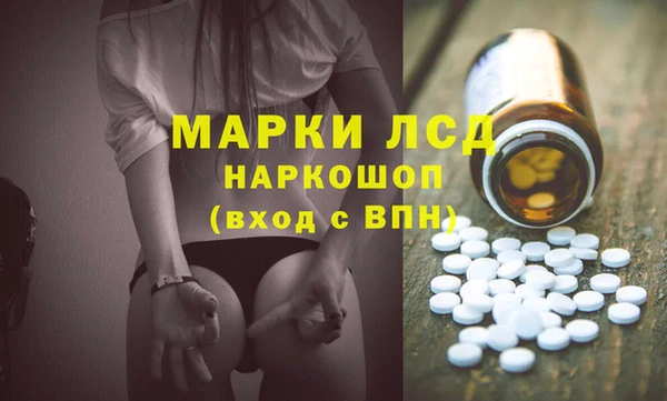 бутират Дмитровск