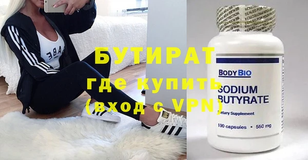 меф VHQ Усмань