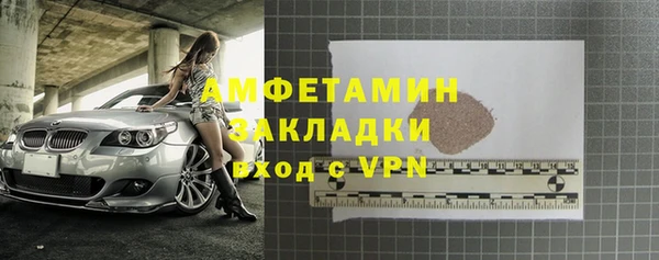 альфа пвп VHQ Дмитриев