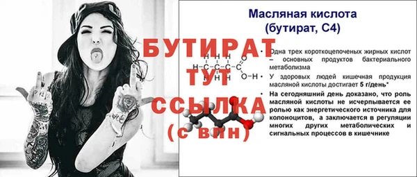 mdma Дмитров