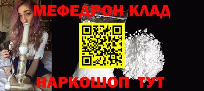 мдма Балаково