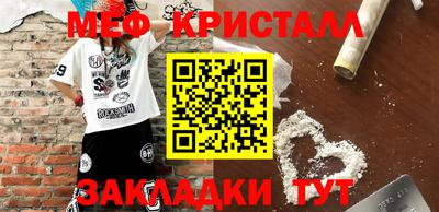 дмт Ипатово