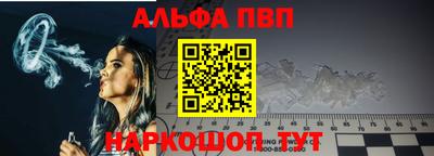 мдма Балаково