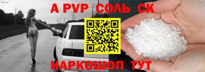 мдма Балаково