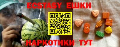 меф Ирбит