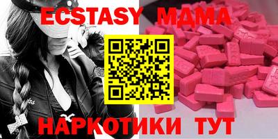 меф Ирбит