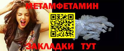 меф Ирбит